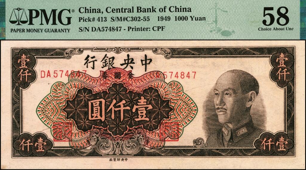 宜和2025年夏季拍卖会——红桥往事
