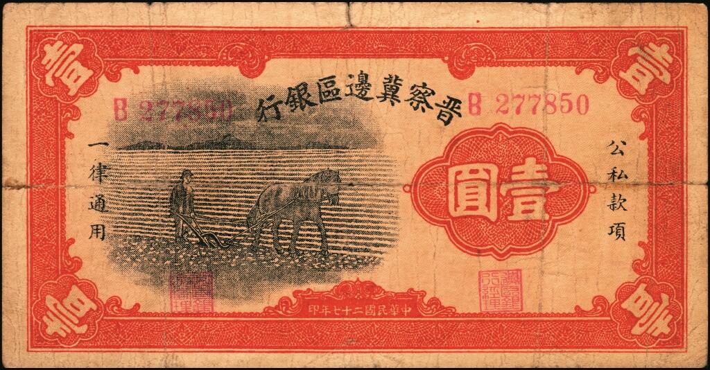 宜和2025年夏季拍卖会——红桥往事