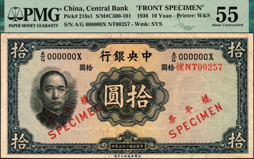 宜和2025年夏季拍卖会——红桥往事