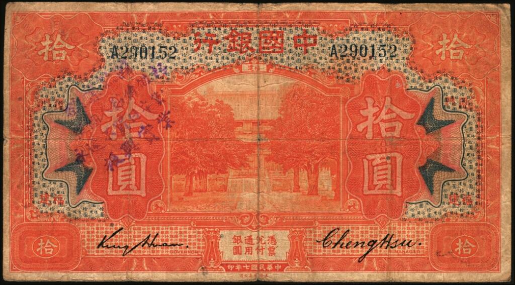 宜和2025年夏季拍卖会——红桥往事