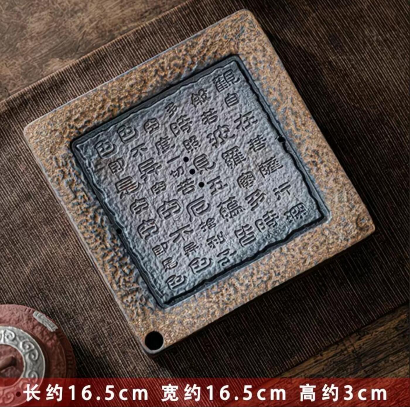 精典壶具专场