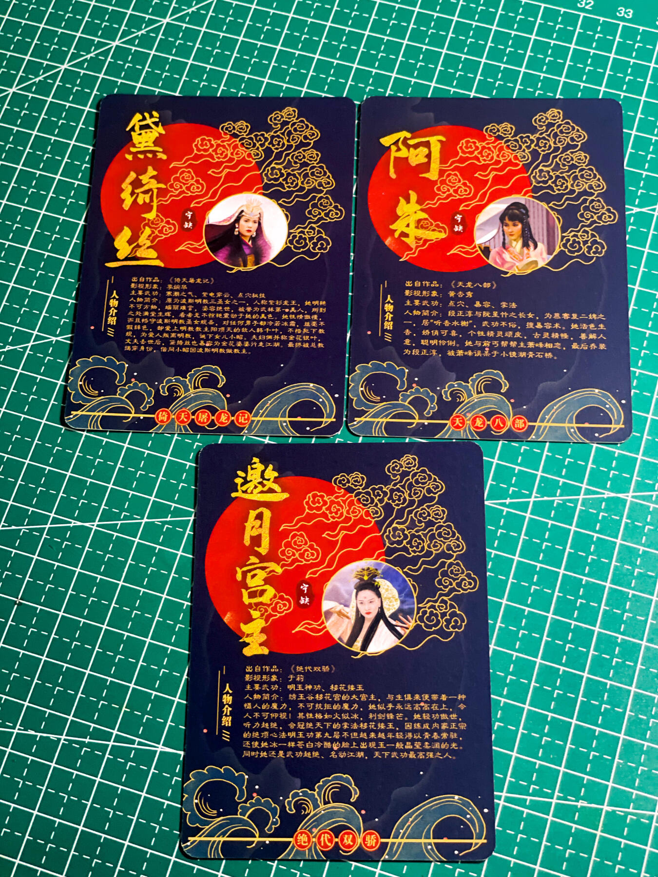 【关注参拍有赠卡】显眼宝32期  9.17日晚21:40结束 【宁缺亲签】 武侠核心角色3张 粗闪工艺 63*88