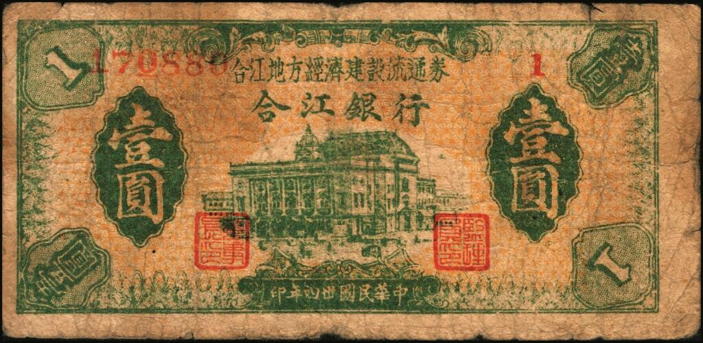 宜和2025年夏季拍卖会——红桥往事