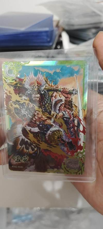 秋原瞳的小店第二十三期（持续收拍，夏蝉，夜色，蛙鸣，西瓜田，稻草堆…………） - 卡游三国豪杰孟获