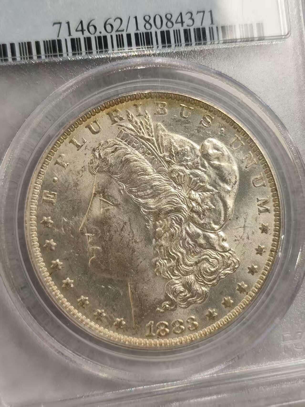 G&W世界散币，银币处理专场（第30场） PCGS-MS62 美国1883年摩根1元  银币