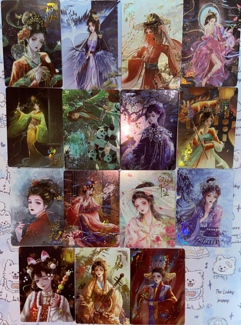 阳大大卡牌拍卖第72期（持续收拍品，周五晚上九点截拍，进群福利早知道） 【套卡】 趣卡社 万物有灵2 万物有灵卡 一套15张