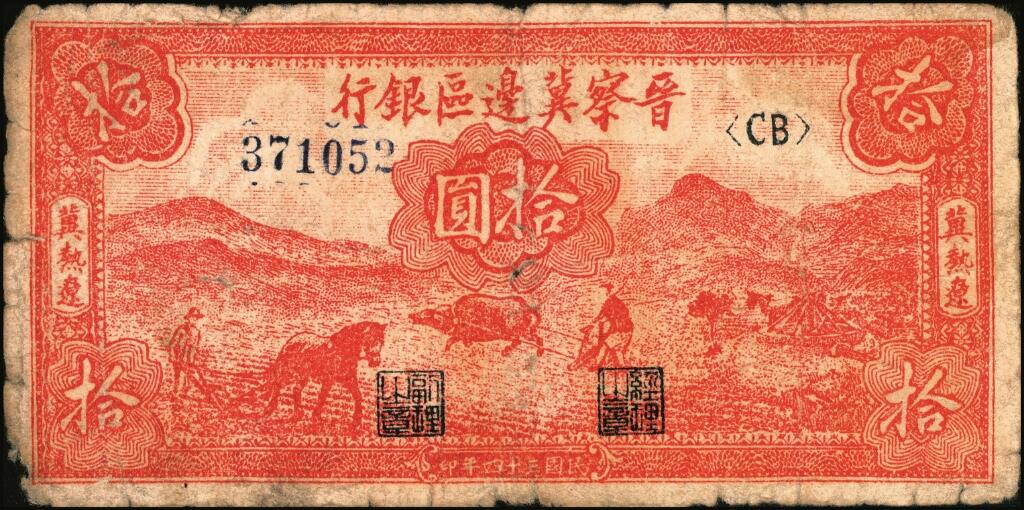 宜和2025年夏季拍卖会——红桥往事