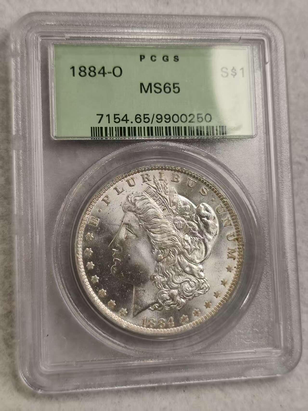 G&W世界散币，银币处理专场（第30场） PCGS-MS65 美国1884年摩根1元  银币