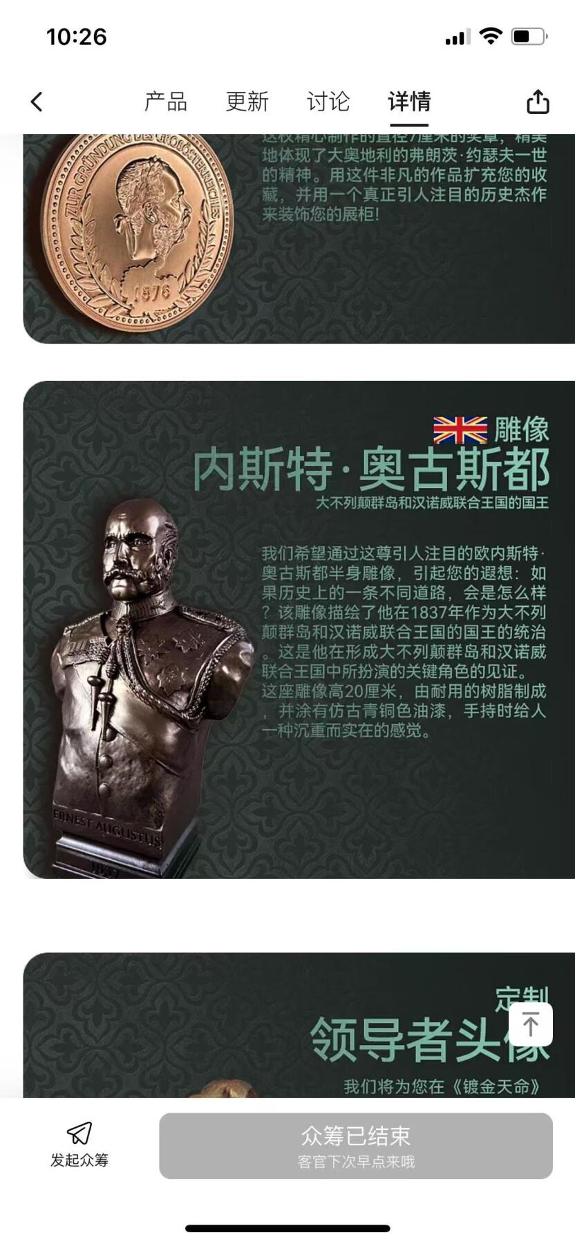 天玑星卡拍第123期《9.18周四截拍》持续收拍收评中 满赠卡需备注 内斯特奥古斯都 雕像 一个