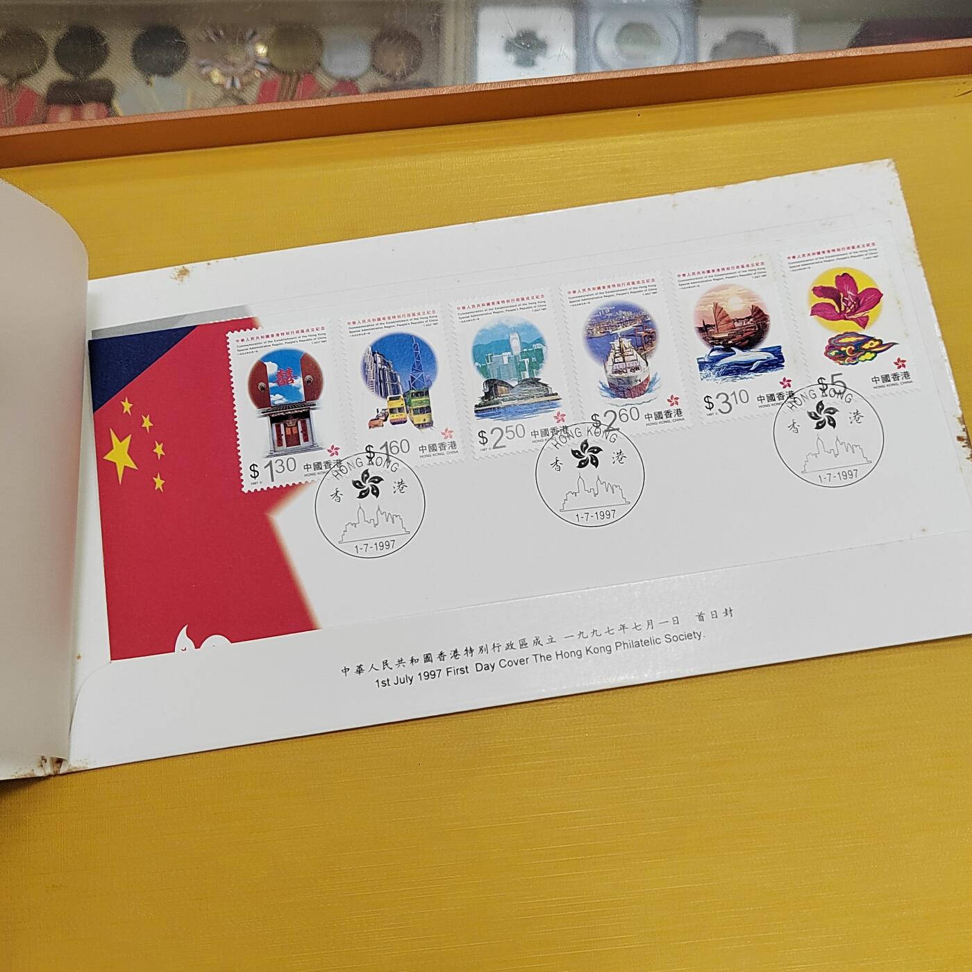 PCAI钱币18 -516   杂項邮票小专场