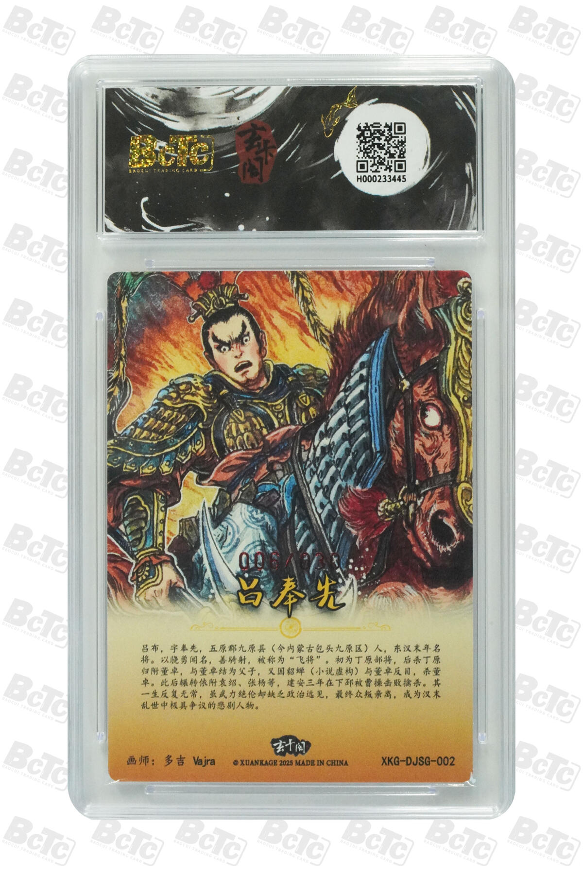 亡灵潮玩 蛇年第七场  10月8日20点截拍