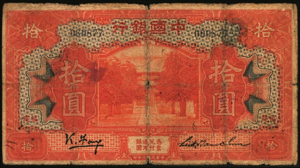 宜和2025年夏季拍卖会——红桥往事