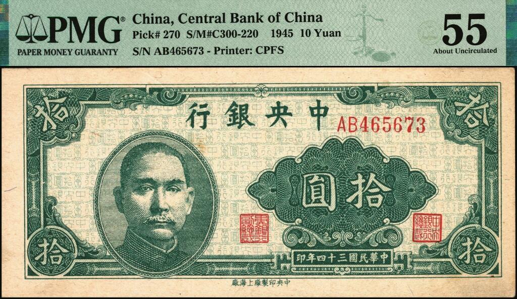 宜和2025年夏季拍卖会——红桥往事
