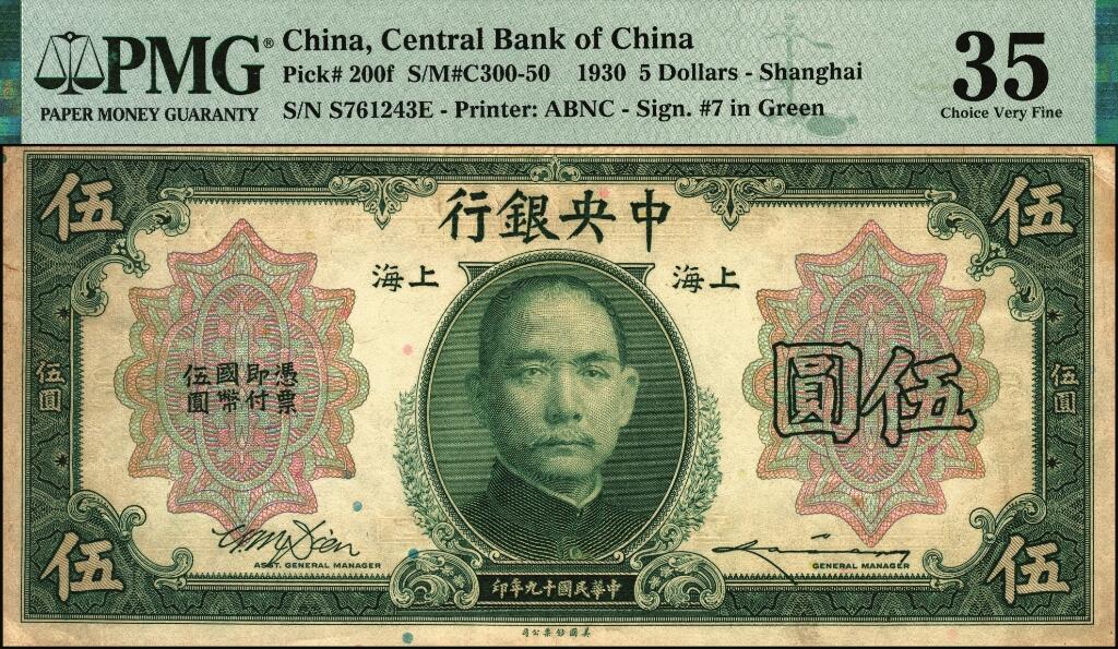 宜和2025年夏季拍卖会——红桥往事