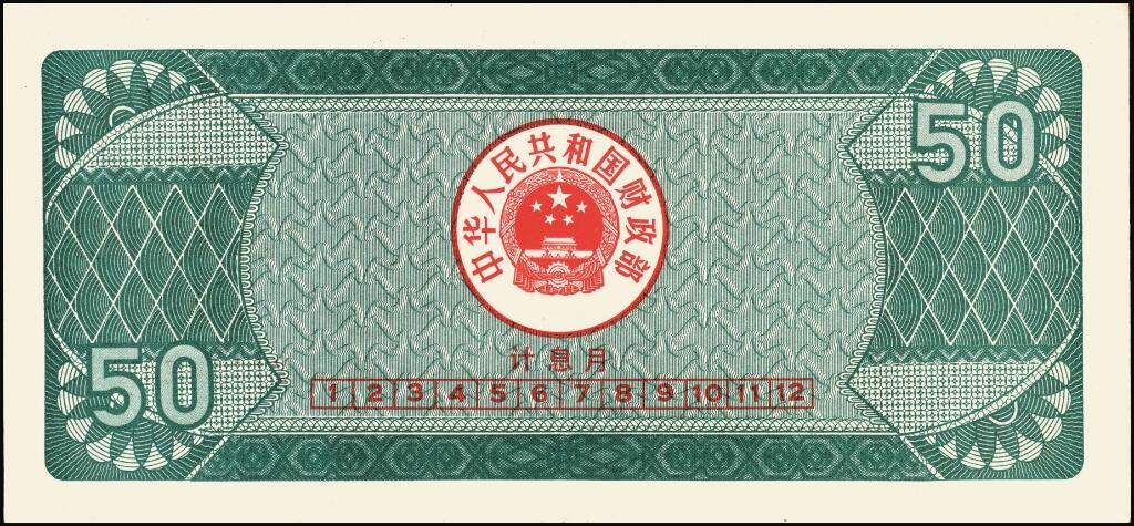 宜和2025年夏季拍卖会——红桥往事