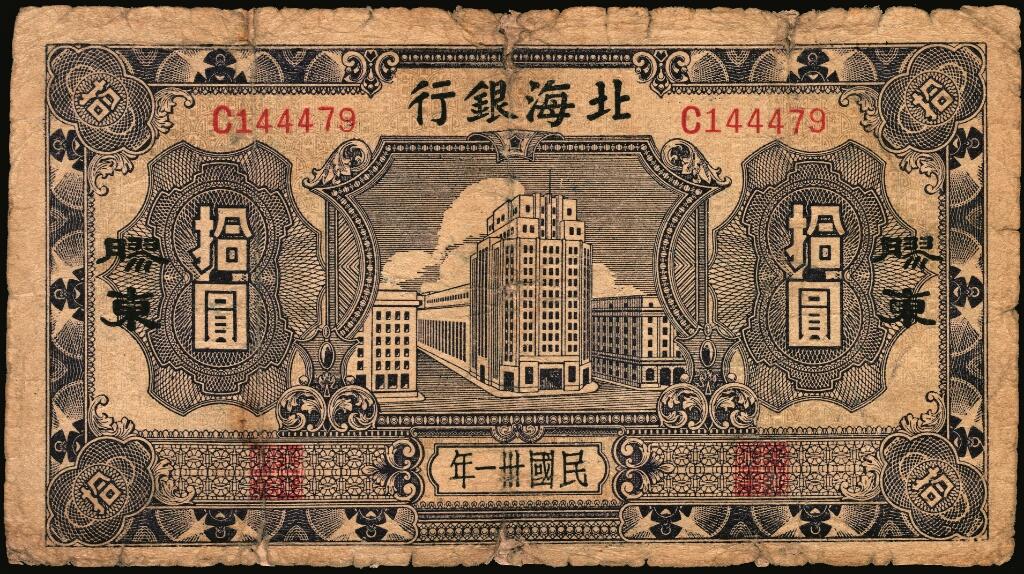 宜和2025年夏季拍卖会——红桥往事