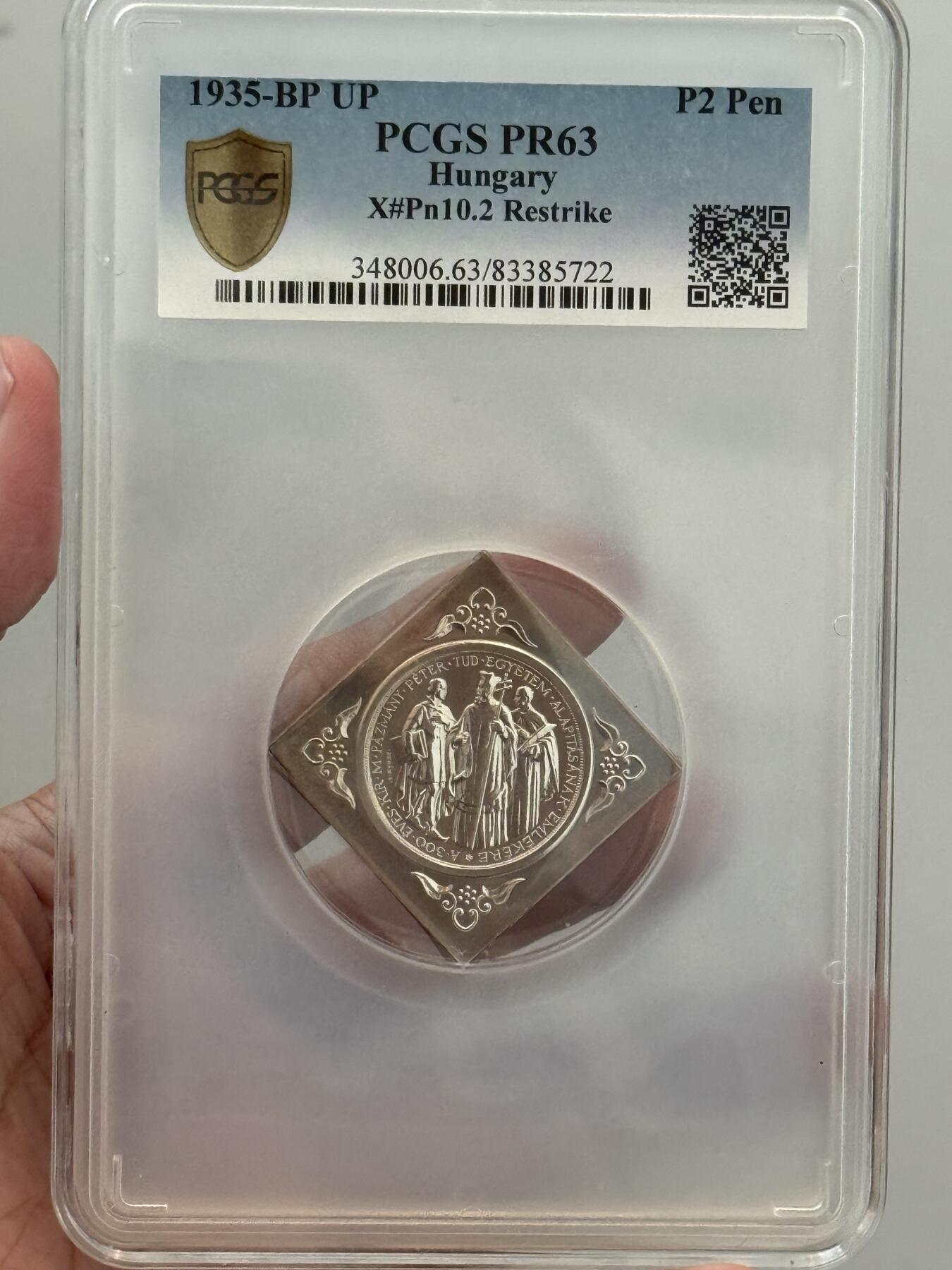 PCGS-PR63 1935匈牙利菱形2潘果银币