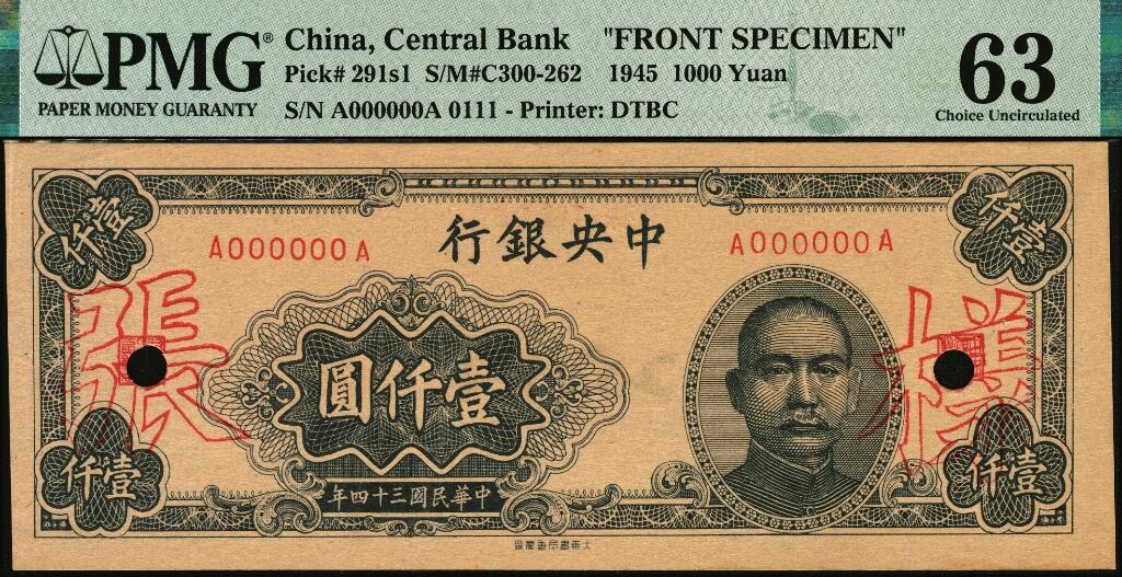 宜和2025年夏季拍卖会——红桥往事