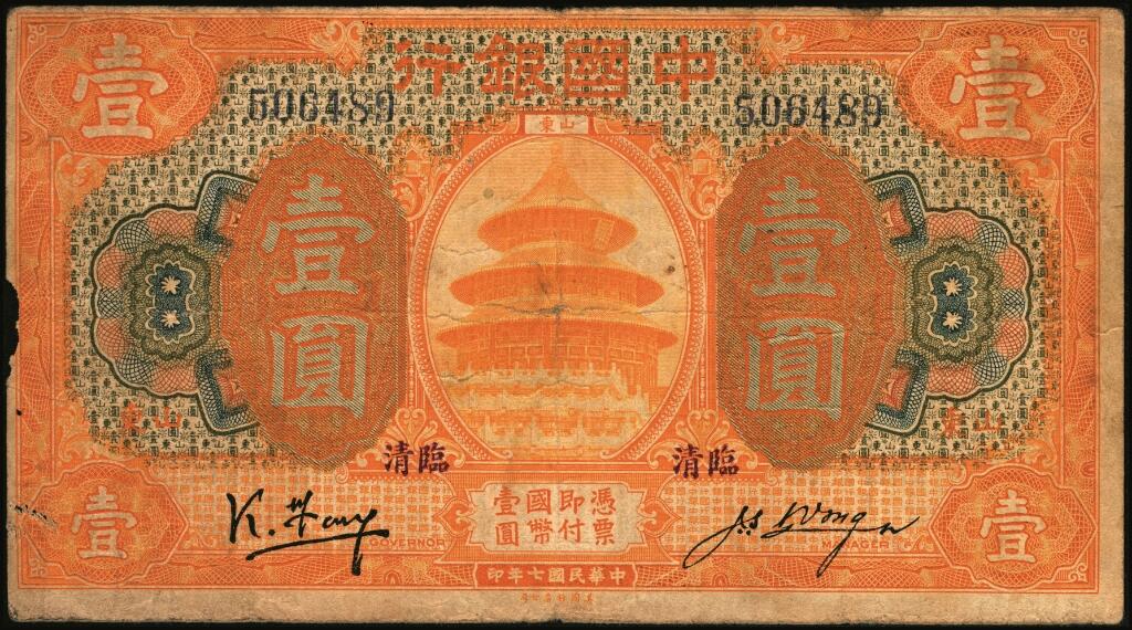 宜和2025年夏季拍卖会——红桥往事