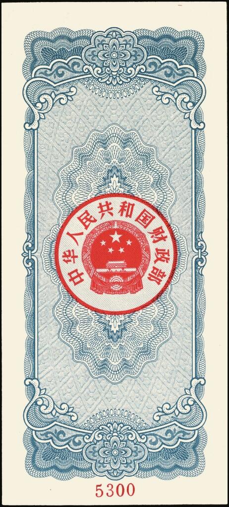 宜和2025年夏季拍卖会——红桥往事