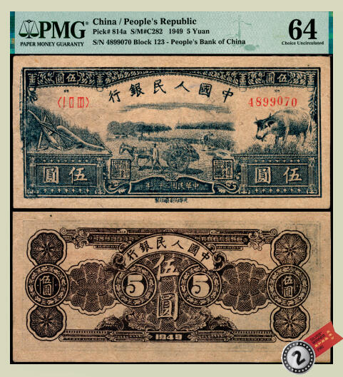 宜和2025年夏季拍卖会——红桥往事