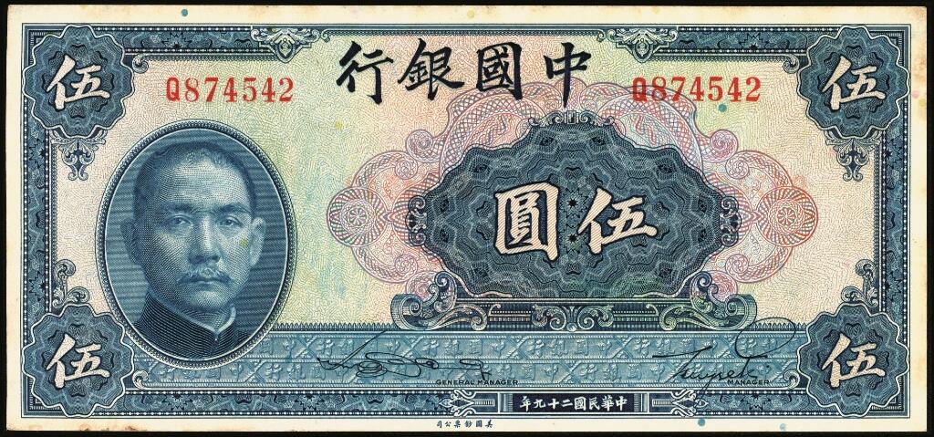 宜和2025年夏季拍卖会——红桥往事