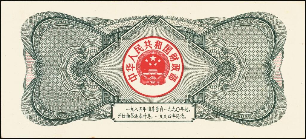 宜和2025年夏季拍卖会——红桥往事