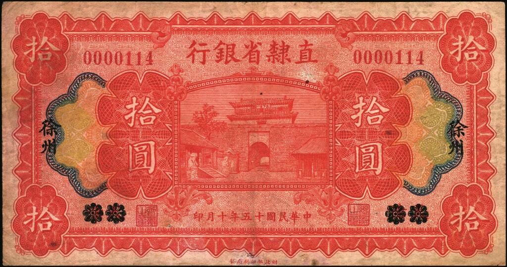 宜和2025年夏季拍卖会——红桥往事