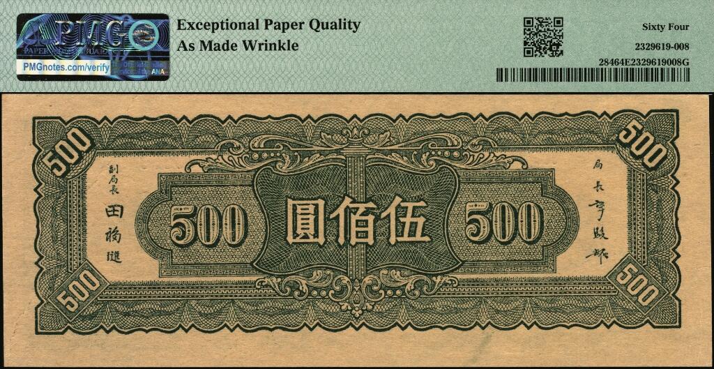 宜和2025年夏季拍卖会——红桥往事