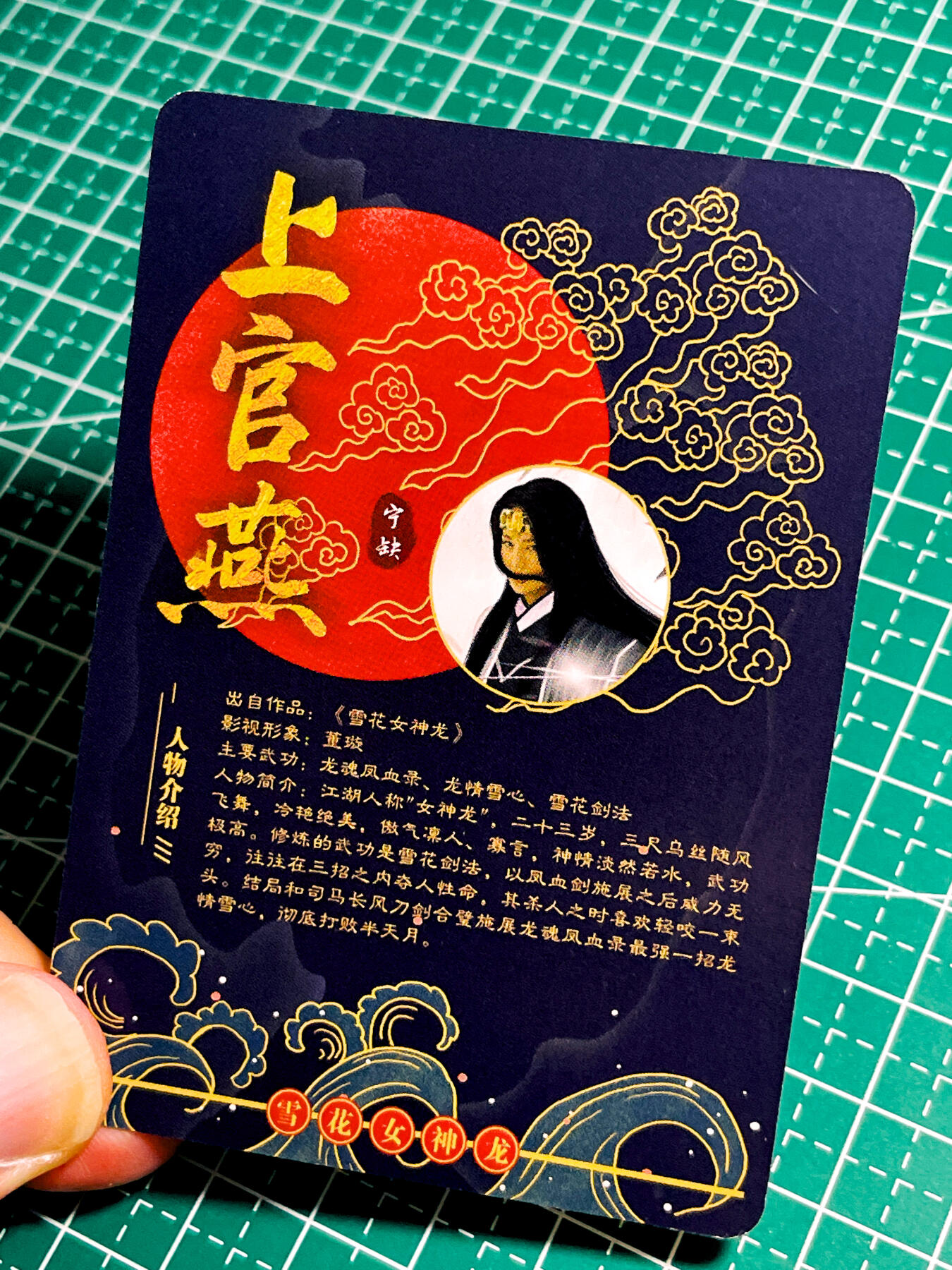 【关注参拍有赠卡】显眼宝32期  9.17日晚22:00结束