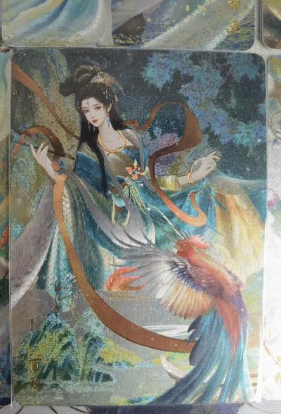 奇趣收藏卡牌拍卖第23场 【套卡】山河潮玩 华夏惊鸿录 十二生肖   工艺折光粗闪  一套12张 已套卡膜保护