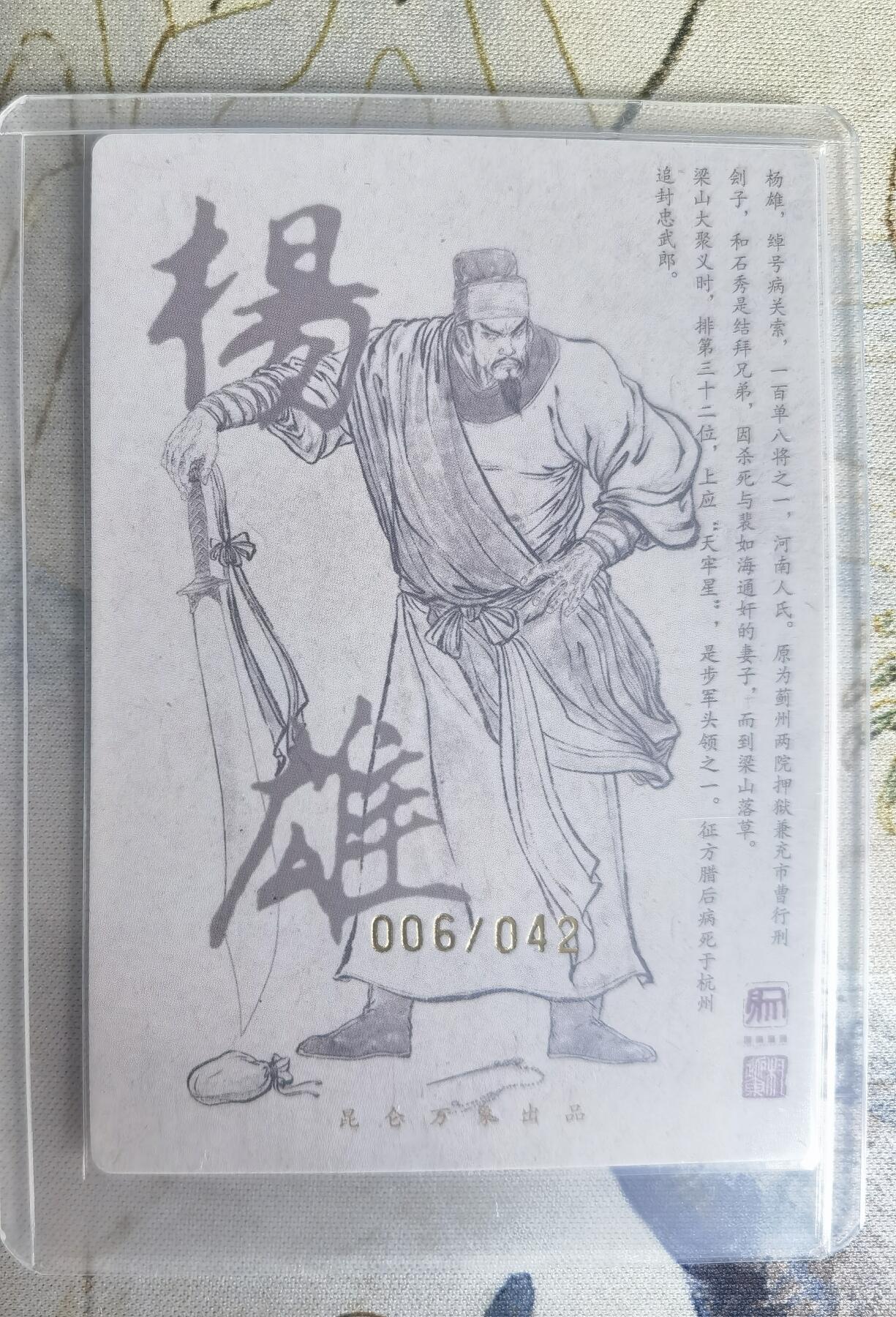 奇趣收藏卡牌拍卖第23场