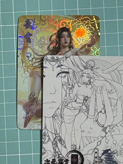 卡牌发烧友第十五期（收拍品，不寄存，23:10截拍，国潮卡牌专场） - 【特藏卡】次元鉴赏 绘天阁原创 封神系列 云霄