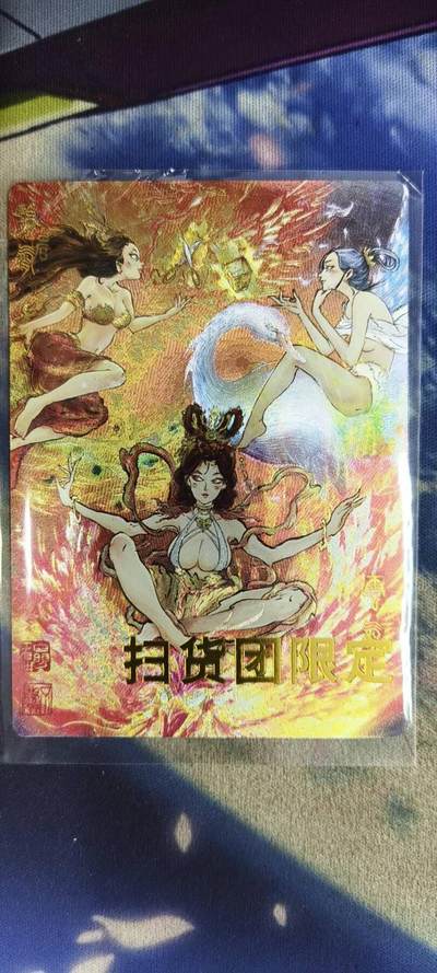 亡灵潮玩 蛇年第七场  10月8日20点截拍 - 【裸卡】白眼看世界 三霄娘娘 47/100 粗闪