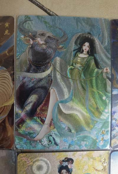 奇趣收藏卡牌拍卖第23场 【套卡】山河潮玩 华夏惊鸿录 十二生肖   工艺折光粗闪  一套12张 已套卡膜保护