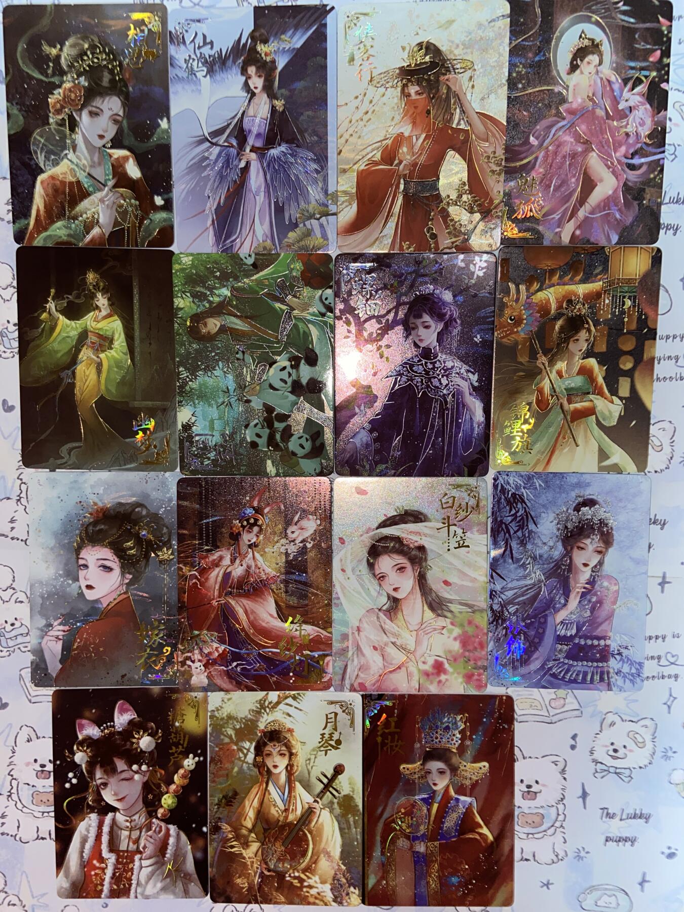 阳大大卡牌拍卖第72期（持续收拍品，周五晚上九点截拍，进群福利早知道） 【套卡】 趣卡社 万物有灵2 万物有灵卡 一套15张