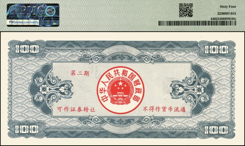 宜和2025年夏季拍卖会——红桥往事