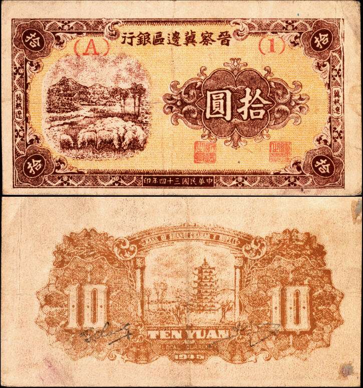 宜和2025年夏季拍卖会——红桥往事