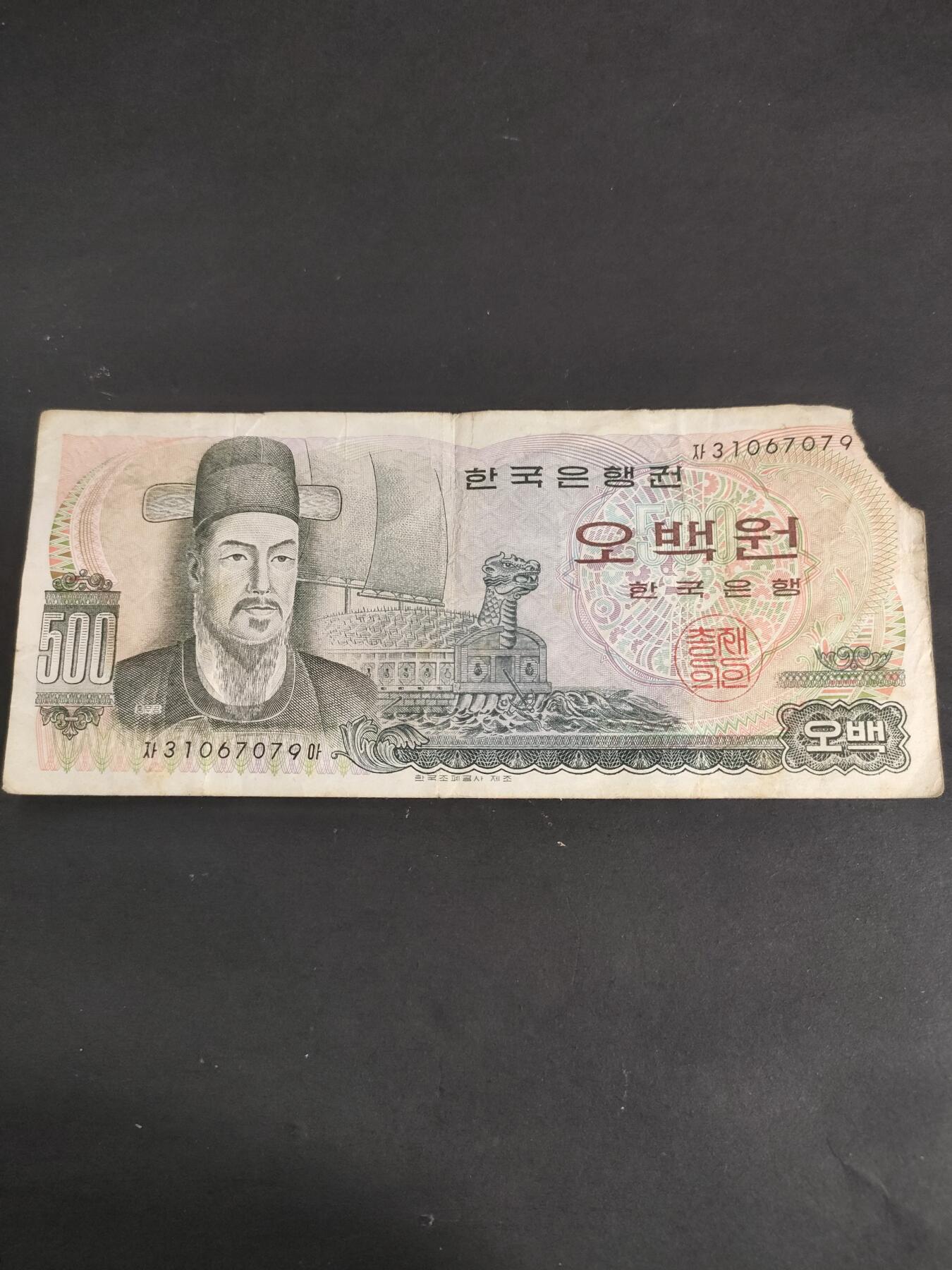 猩哥外币小铺➨【第191场】