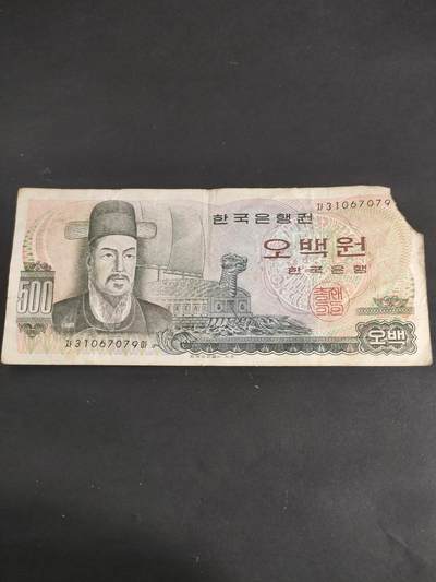 猩哥外币小铺➨【第191场】 - 500韩元