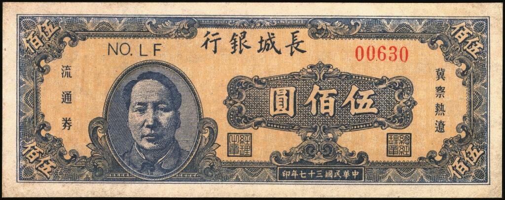宜和2025年夏季拍卖会——红桥往事