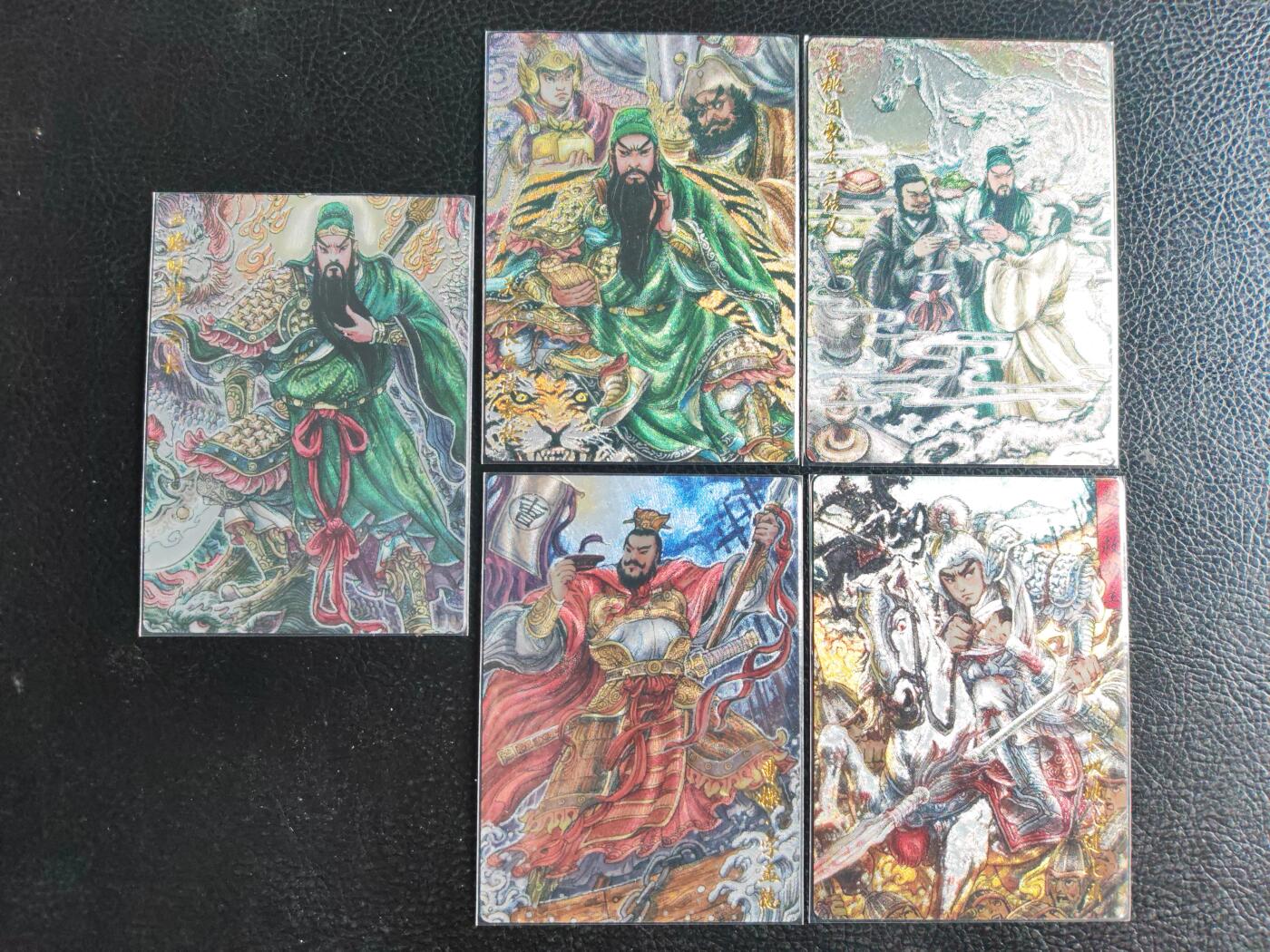 阳大大卡牌拍卖第72期（持续收拍品，周五晚上九点截拍，进群福利早知道）