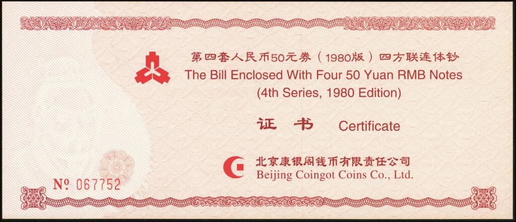 宜和2025年夏季拍卖会——红桥往事