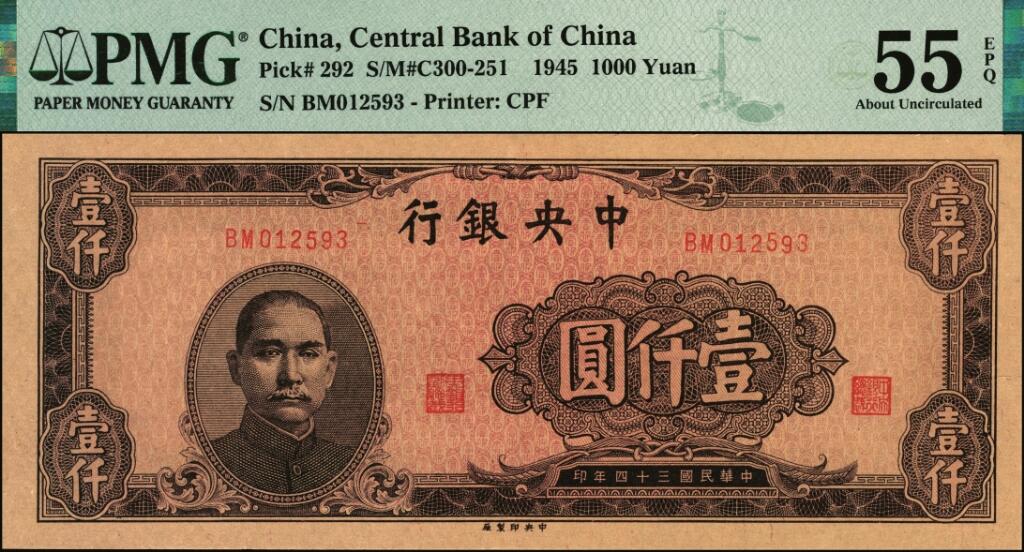 宜和2025年夏季拍卖会——红桥往事