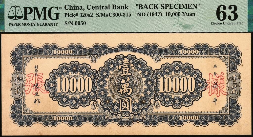宜和2025年夏季拍卖会——红桥往事