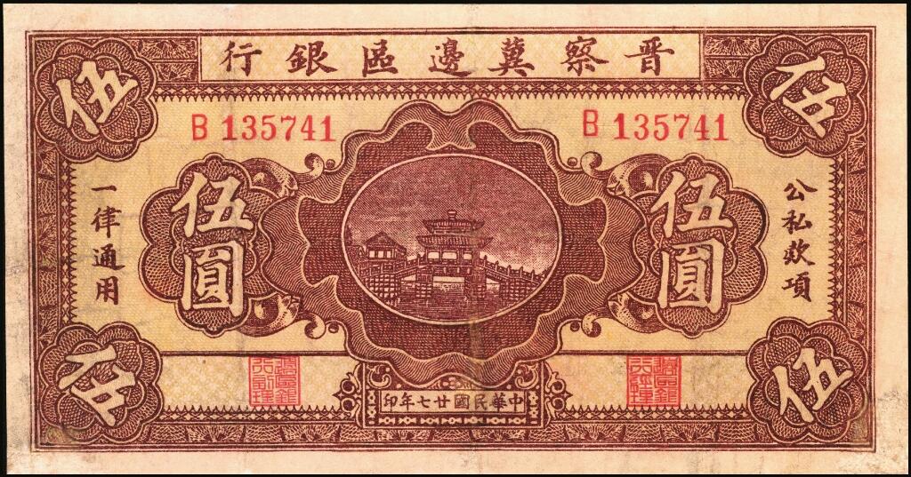 宜和2025年夏季拍卖会——红桥往事