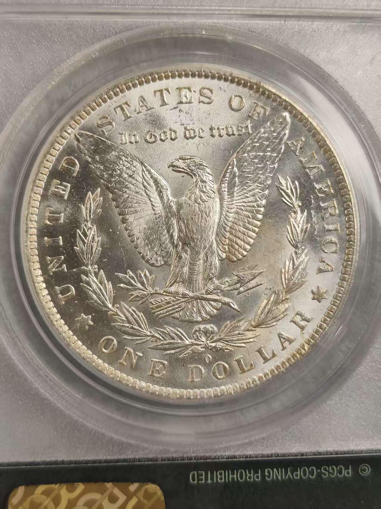 G&W世界散币，银币处理专场（第30场） PCGS-MS65 美国1884年摩根1元  银币
