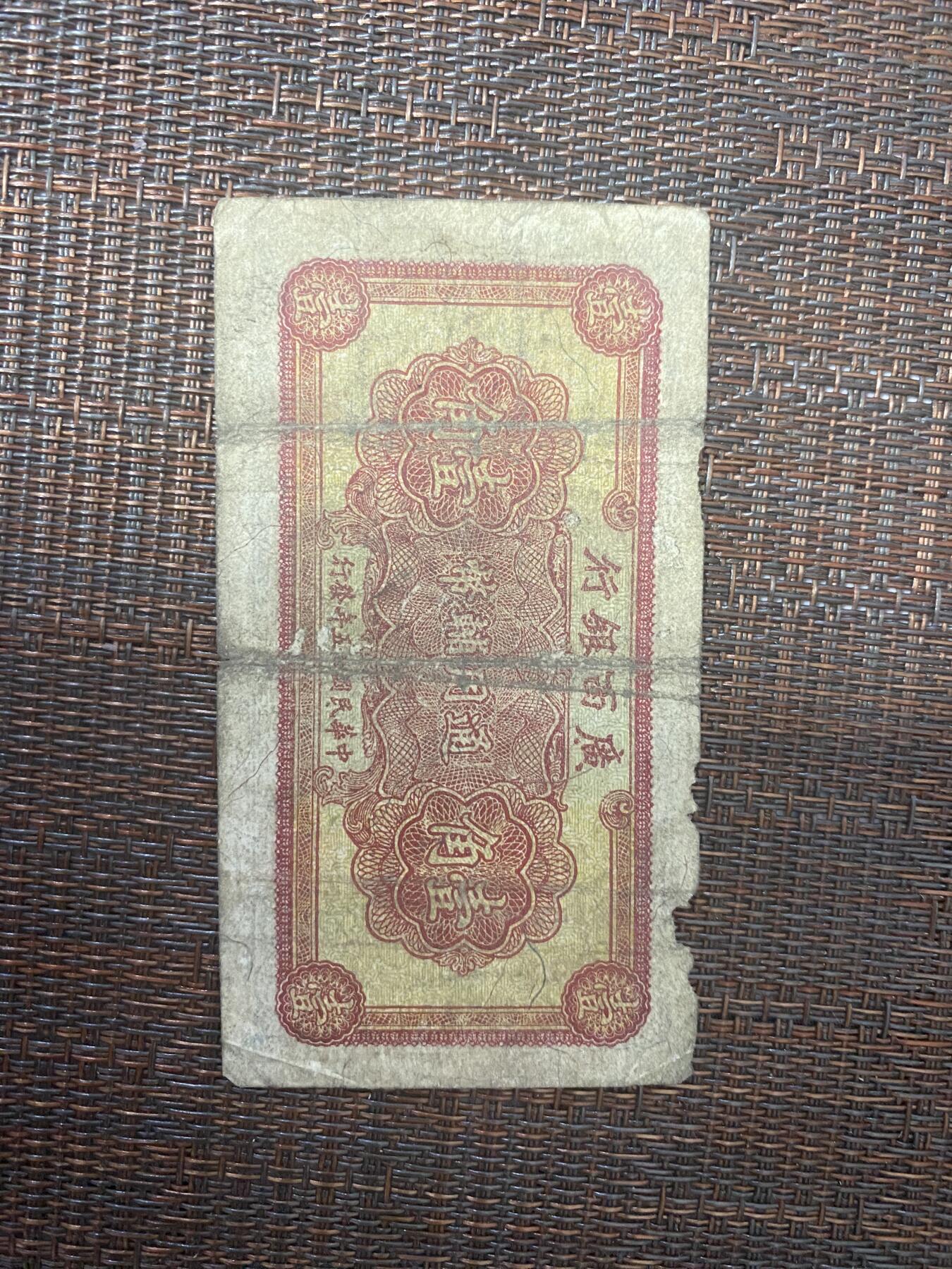 江南站06场杂项 广西银行三