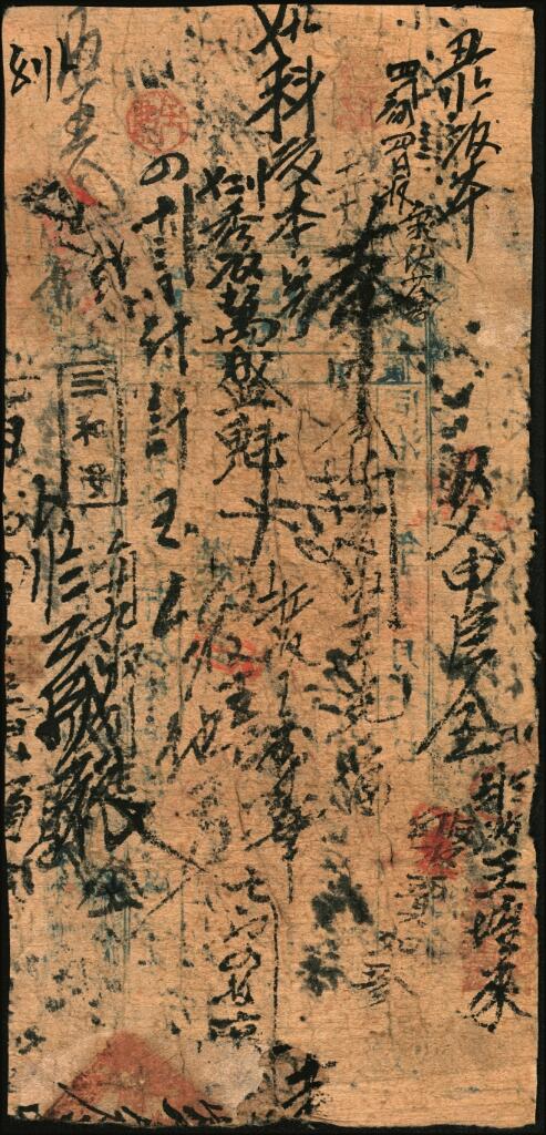宜和2025年夏季拍卖会——红桥往事