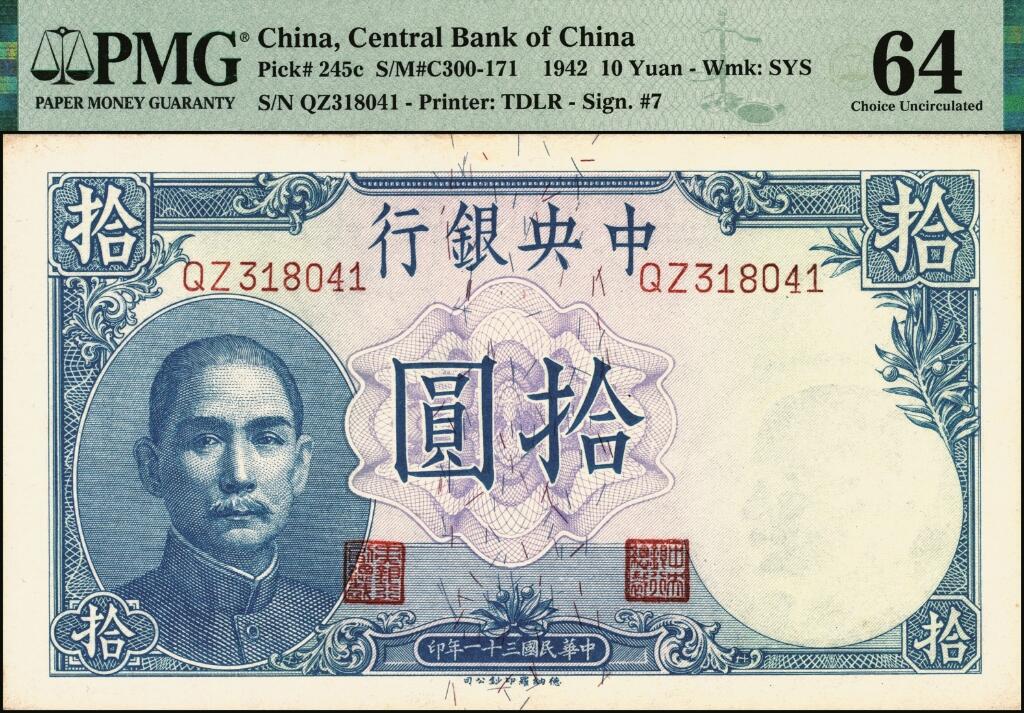 宜和2025年夏季拍卖会——红桥往事